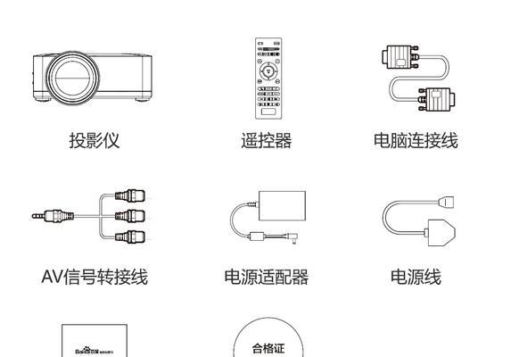 显示屏适配器亮度调节方法是什么？如何设置？  第1张