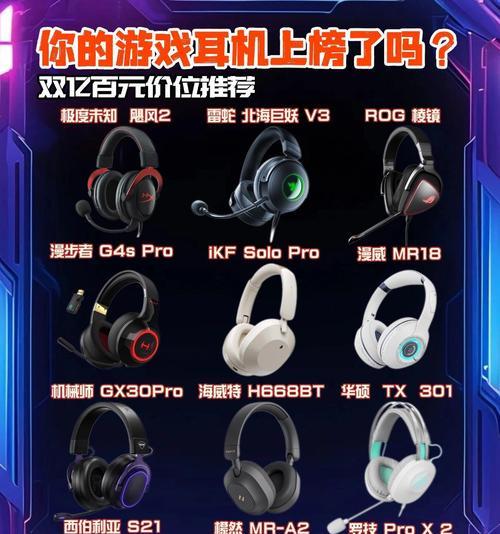 汽车降噪应该使用哪种音效？  第2张