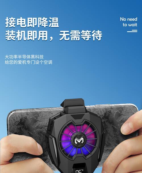 米墨散热器连接步骤是什么？连接后如何进行温度调节？  第1张