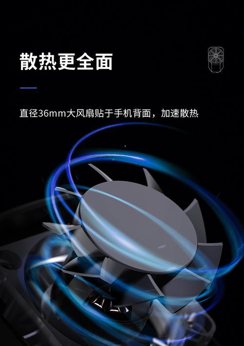 米墨散热器连接步骤是什么？连接后如何进行温度调节？  第2张
