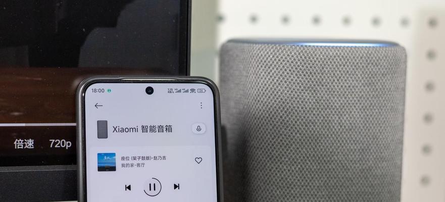 小爱音箱声音过大怎么调节？音量控制方法是什么？  第2张