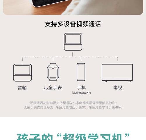 小爱音箱声音过大怎么调节？音量控制方法是什么？  第3张