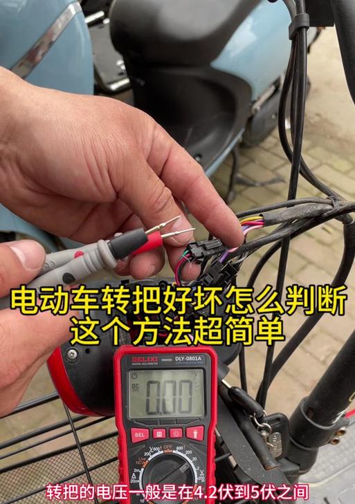 电瓶车白蓝红线如何正确接线？接线时应该注意什么？  第3张