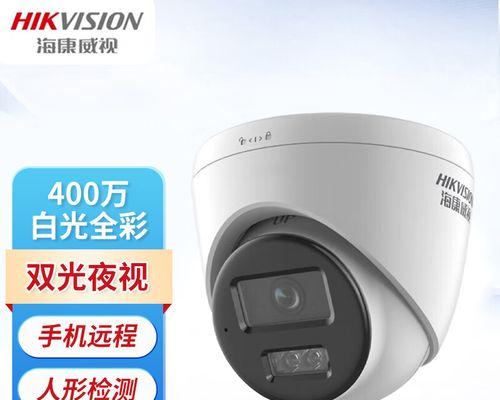 海康威尔摄像机升级步骤是什么？是否需要专业工具？  第3张