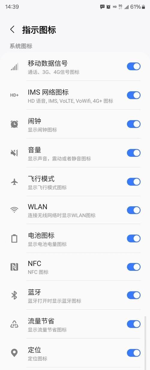 绘制图标手机软件的步骤是什么？有哪些技巧？  第1张