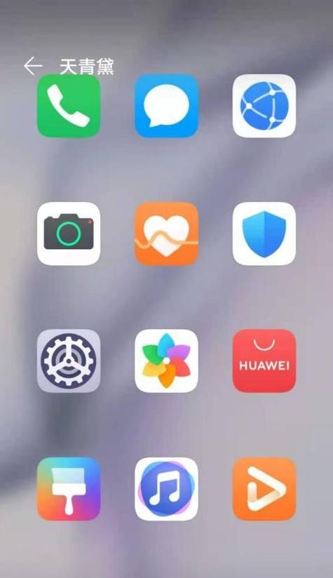 绘制图标手机软件的步骤是什么？有哪些技巧？  第2张