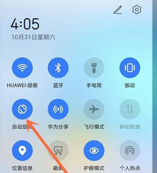 华为手机拍照横屏模式如何开启？横屏拍照的优势是什么？  第3张