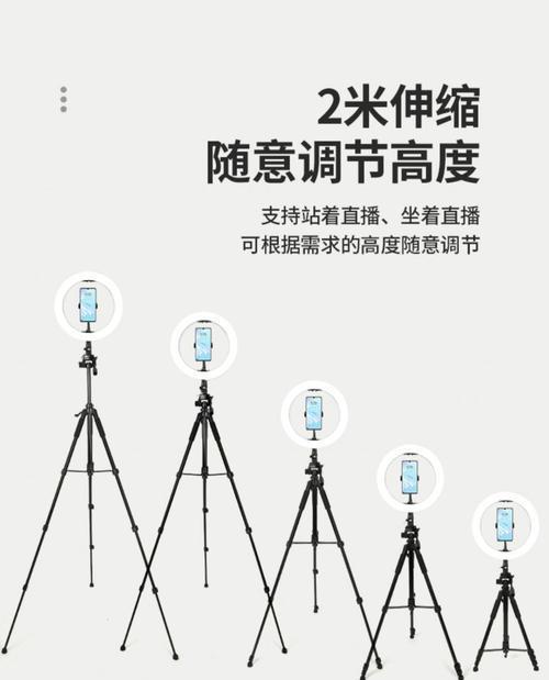 手机数据线直播功能如何查看？  第2张