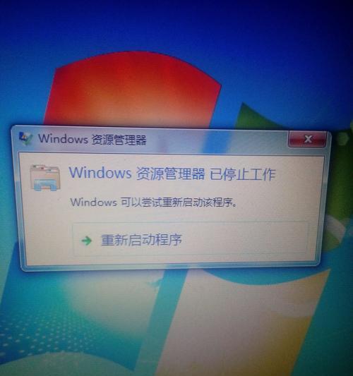 联想桌面图标分类方法是什么？遇到问题怎么办？  第3张