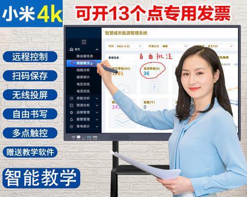 小米平板北京补贴外地领取条件？领取流程是怎样的？  第1张