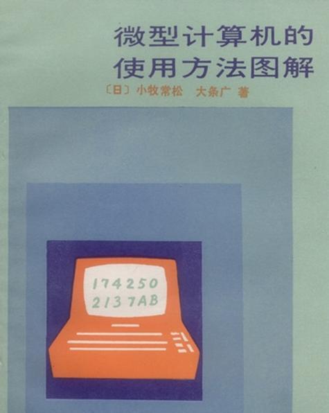 重复道具转换器如何使用？使用方法是什么？  第3张