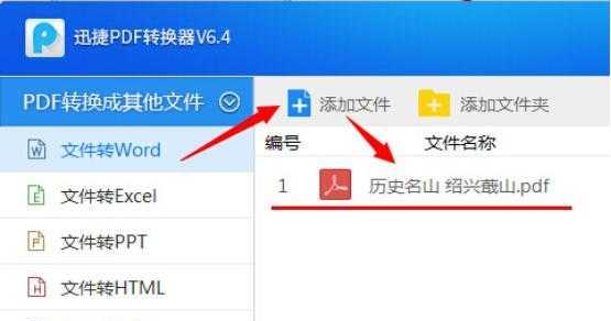 华为专用转换器的使用步骤是什么？使用中如何确保转换效率？  第1张