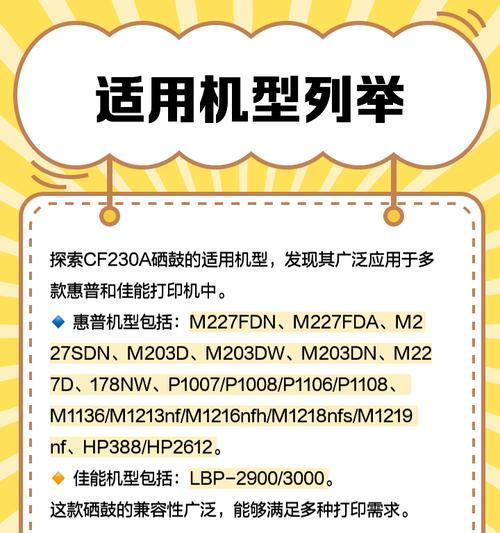 打印机硒鼓清理废墨困难？有效清理方法是什么？  第2张