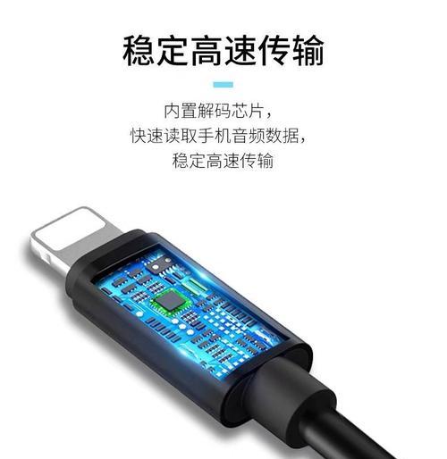 车载转接器使用数据线的方法是什么？如何正确连接？  第3张