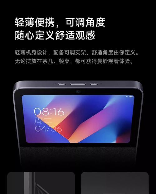 小爱音箱手机聊天功能如何操作？  第2张