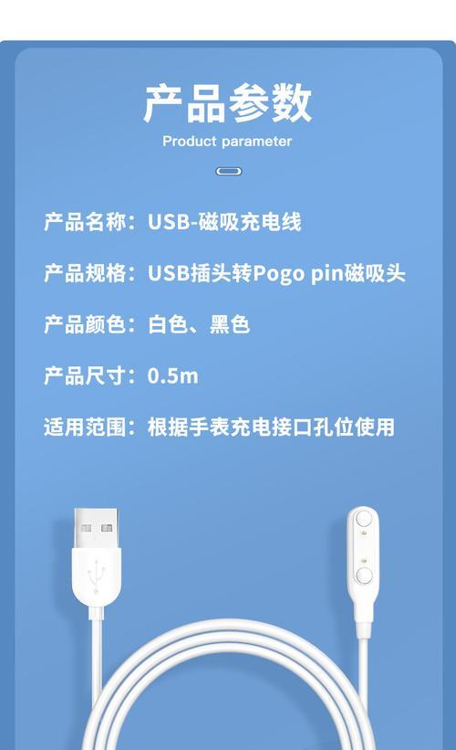 安单手表数据线连接和使用方法是什么？  第2张