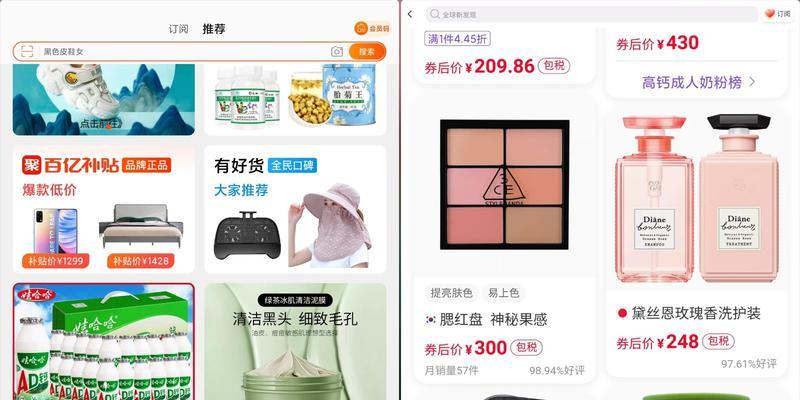 小米平板桌面设置方法是什么？设置中常见问题有哪些？  第3张