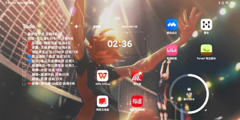 小米平板桌面设置方法是什么？设置中常见问题有哪些？  第2张