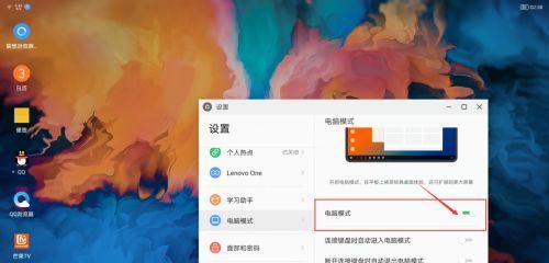 联想电脑添加账户图片的方法是什么？操作难吗？  第3张