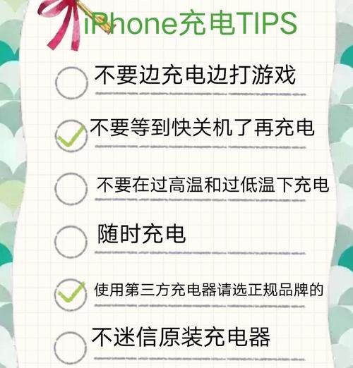 苹果手机电池耐用的秘诀是什么？  第1张