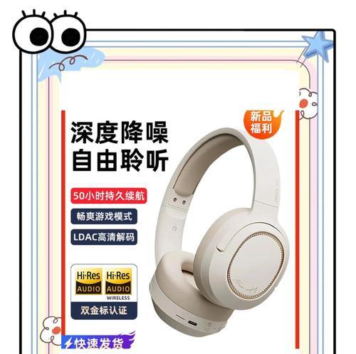 漫步者散步耳机怎么戴？正确的佩戴方式是什么？  第1张