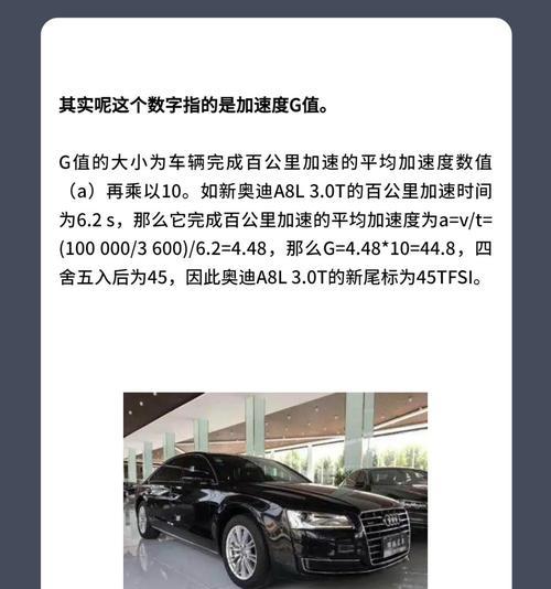 哪些汽车型号带有数字19？数字19代表什么？  第1张