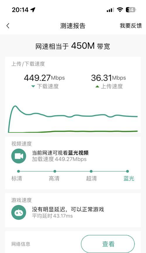 母子路由器共享设置方法是什么？共享后网络会变慢吗？  第2张