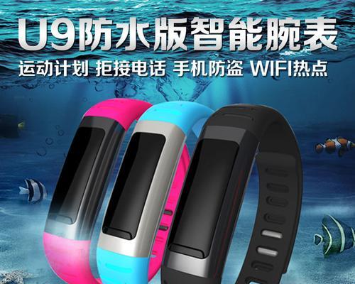 苹果手表9连接wifi的步骤？  第1张