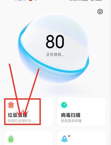 小米手机黄金分割线如何使用？操作步骤是怎样的？  第3张