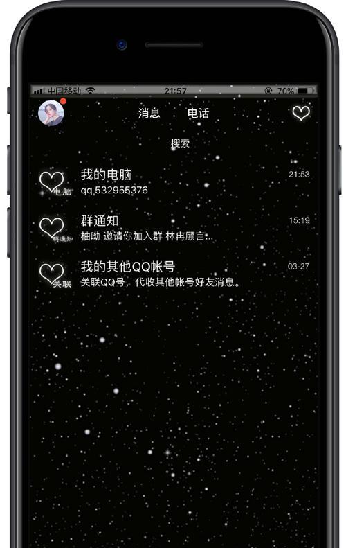 如何检查安卓双系统手机？安卓双系统手机的检查方法是什么？  第3张