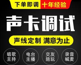 m2声卡驱动频繁掉线的原因是什么？  第2张