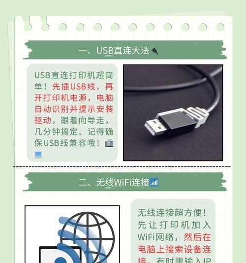 小打印机缩印图片的操作方法？  第1张