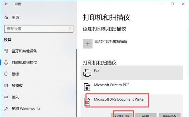 小打印机缩印图片的操作方法？  第3张