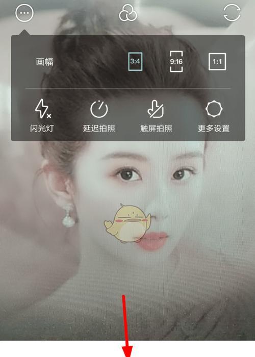 小米手机如何设置背景虚化效果？  第2张