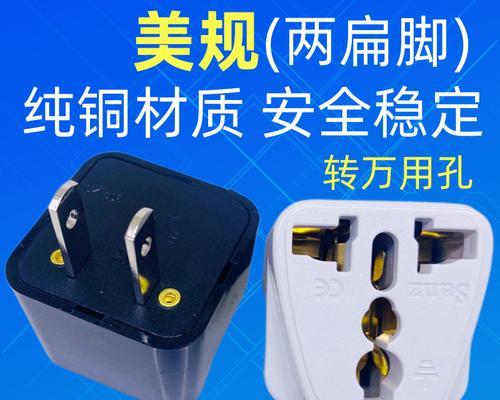 五项插座转换器怎么用？使用方法是什么？  第2张