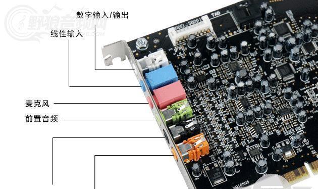 新机安装声卡驱动的步骤是什么？声卡驱动对音质有何影响？  第3张
