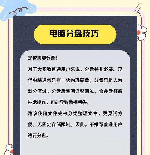 电脑画面存储的方法是什么？有哪些注意事项？  第1张