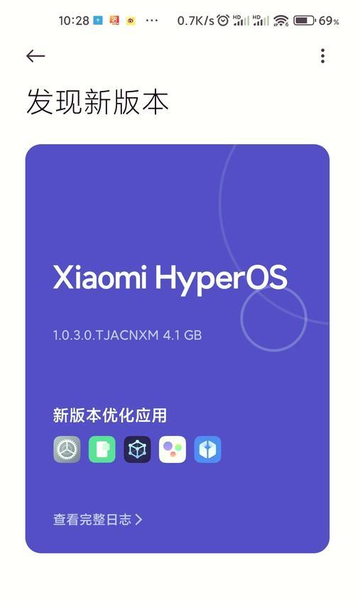小米澎湃系统中如何隐藏游戏？  第1张