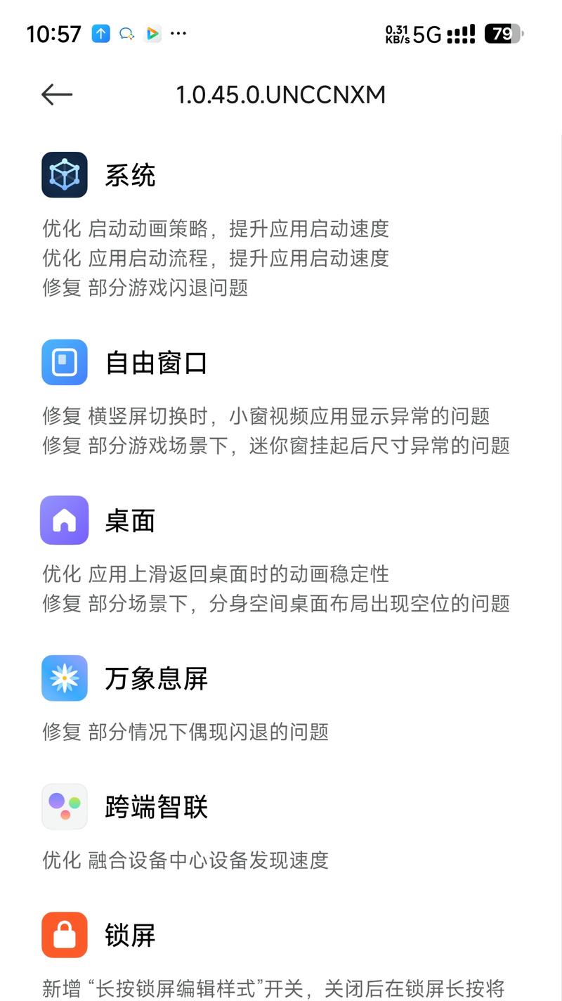 小米澎湃系统中如何隐藏游戏？  第3张