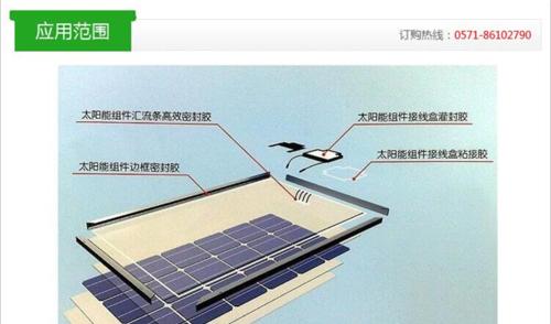 电池盖封胶的必要性及其原因是什么？  第3张