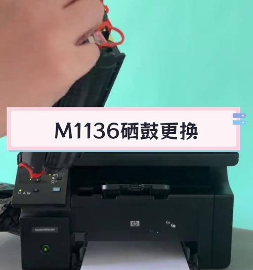 惠普老式打印机组装步骤是什么？  第1张