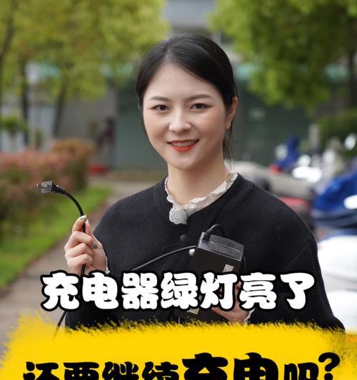 电池充满了为什么亮绿灯？绿灯代表的含义是什么？  第2张