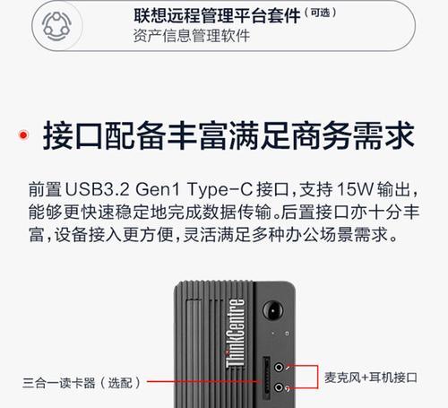 联想授权代理商申请流程是什么？需要哪些条件？  第2张