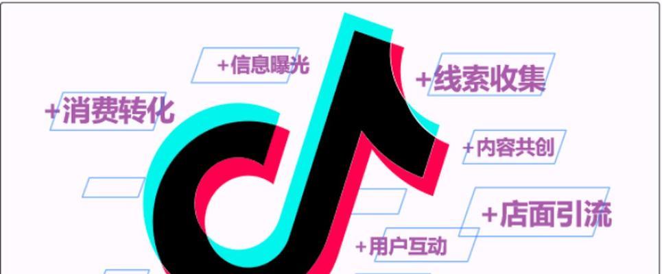 电瓶车品牌如何在抖音上进行有效运营？  第2张