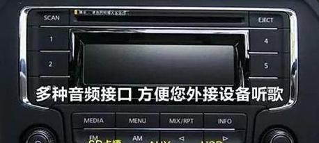 迈腾车用数据线连接导航的方法是什么？连接后如何进行导航设置？  第3张