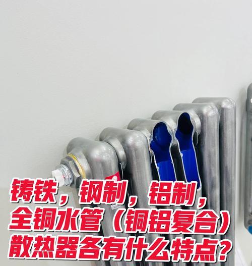 大功率散热器使用方法？效果如何？  第1张