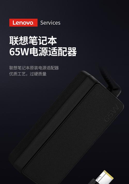 联想电脑电源适配器鼓包如何处理？常见问题有哪些？  第3张