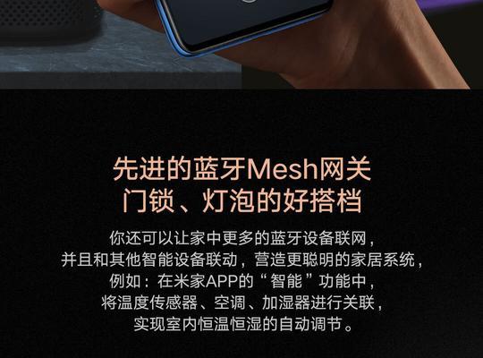 自制小爱蓝牙音箱的使用方法是什么？如何连接手机进行播放？  第1张