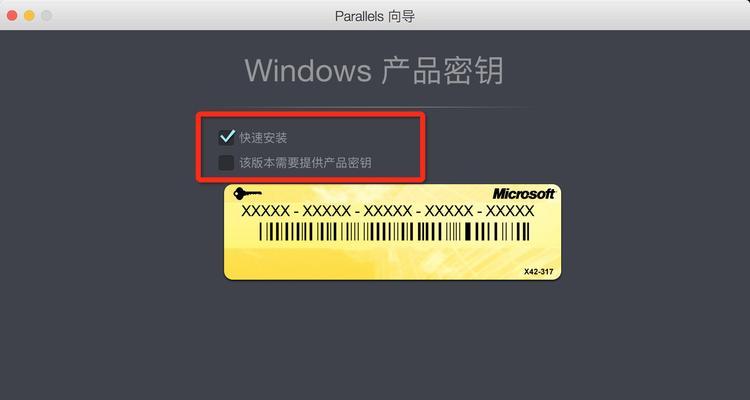 如何将Mac系统恢复为Windows系统？恢复过程中需要注意什么？  第1张