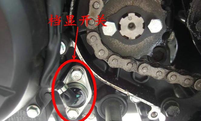 电瓶车开关锁无声问题怎么解决？  第3张